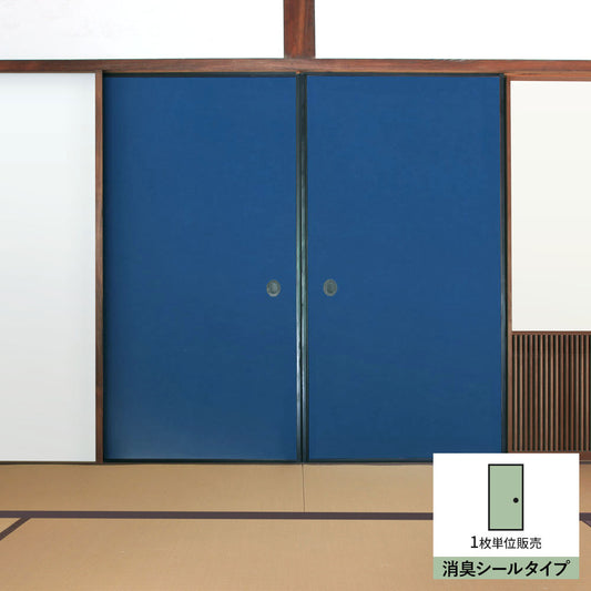 ふすまリメイクシート 消臭シールタイプ 雲龍紙 るり (約185cm×94cm)