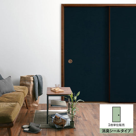 ふすまリメイクシート 消臭シールタイプ 雲龍紙 紺色 (約185cm×94cm)