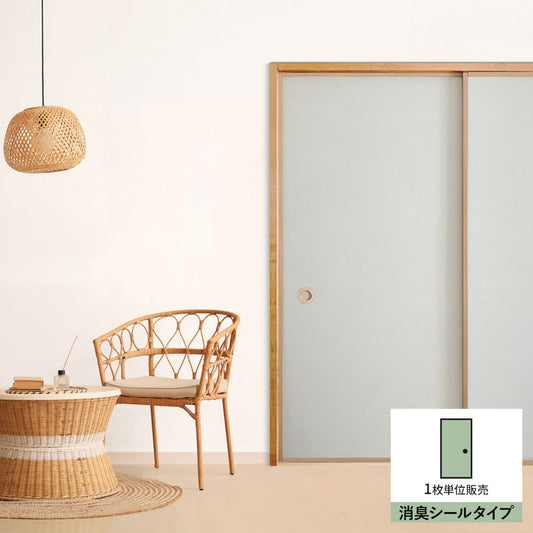 ふすまリメイクシート 消臭シールタイプ 雲龍紙 灰白 (約185cm×94cm)