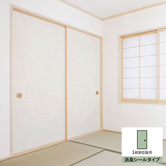 ふすまリメイクシート 消臭シールタイプ 和柄 麻の葉 きなり (約185cm×94cm)