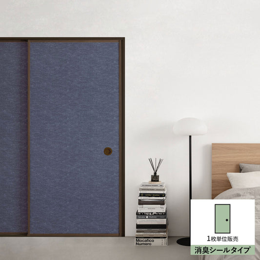 ふすまリメイクシート 消臭シールタイプ 和柄 藍染波紋 青藍 (約185cm×94cm)