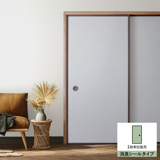 ふすまリメイクシート 消臭シールタイプ 和柄 紗綾形 灰白 (約185cm×94cm)