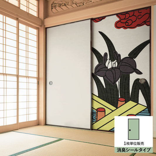 ふすまリメイクシート 消臭シールタイプ HANAFUDA 菖蒲に八橋 (約185cm×94cm) SSFC-HF-05