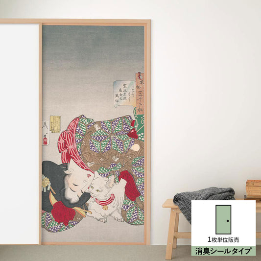 ふすまリメイクシート 消臭シールタイプ 月岡芳年 うるさそう (約185cm×94cm)