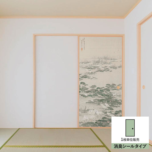 ふすまリメイクシート 消臭シールタイプ 山本梅逸 蓮池の白鷺 (約185cm×94cm)