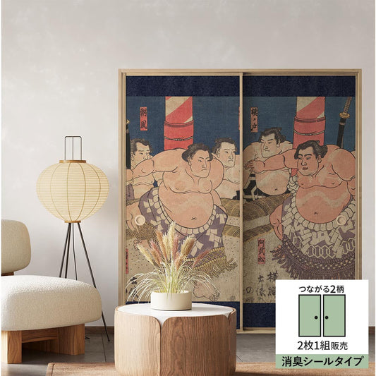 【2枚1組】ふすまリメイクシート 消臭シールタイプ つながる2柄 歌川国貞 稲妻 雷五郎 / 阿武松 緑之助