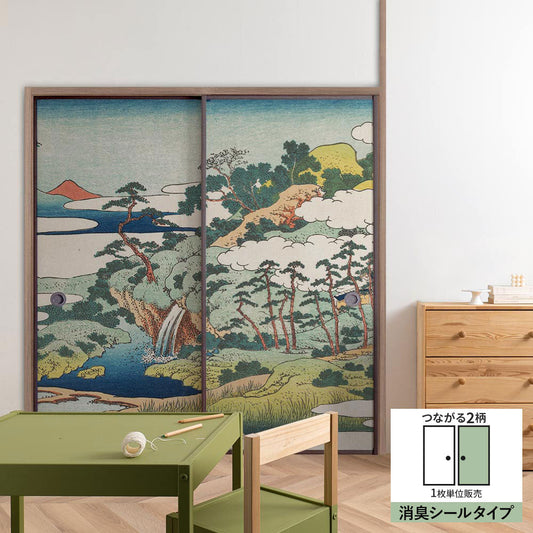 ふすまリメイクシート 消臭シールタイプ つながる2柄 葛飾北斎 城嶽霊泉 B (約185cm×94cm)
