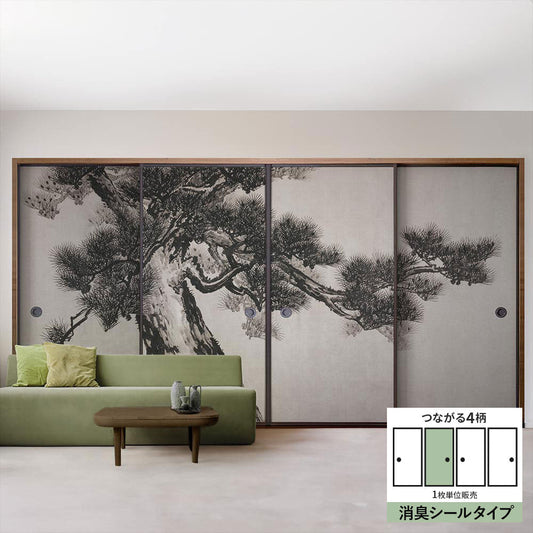 ふすまリメイクシート 消臭シールタイプ つながる4柄 鈴木松年 老松図屏風 B (約185cm×94cm)