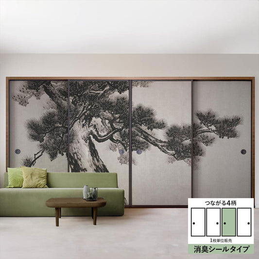 ふすまリメイクシート 消臭シールタイプ つながる4柄 鈴木松年 老松図屏風 C (約185cm×94cm)