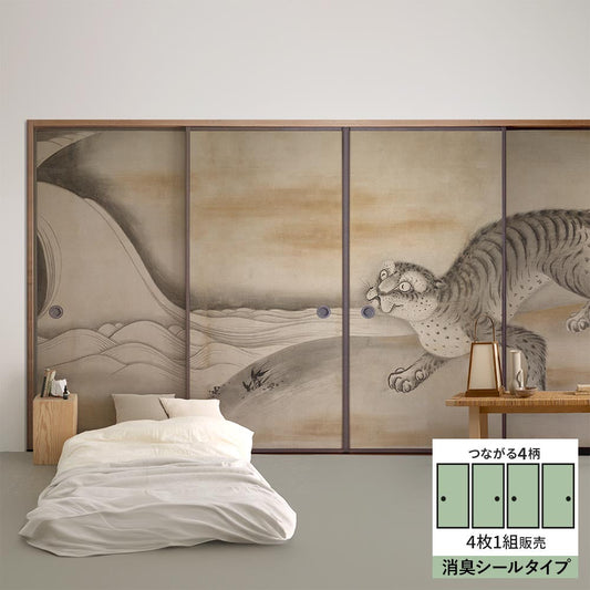 【4枚1組】ふすまリメイクシート 消臭シールタイプ つながる4柄 曽我直庵 龍虎図屏風 虎