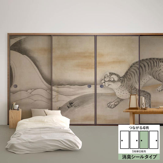 ふすまリメイクシート 消臭シールタイプ つながる4柄 曽我直庵 龍虎図屏風 虎 C (約185cm×94cm)