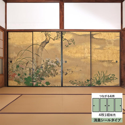 【4枚1組】ふすまリメイクシート 消臭シールタイプ つながる4柄 渡辺始興 四季花木図屏風