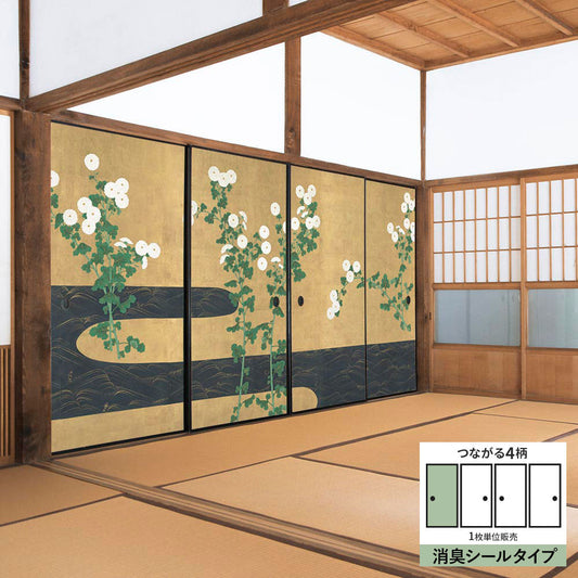 ふすまリメイクシート 消臭シールタイプ つながる4柄 尾形光琳 菊川水屏風 A (約185cm×94cm)