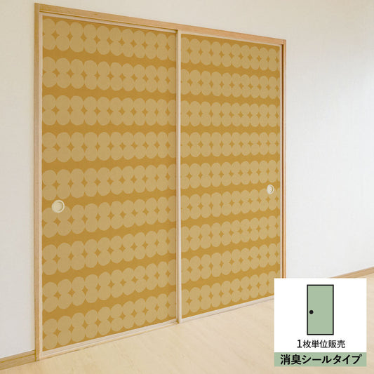 ふすまリメイクシート 消臭シールタイプ Pokopoko サニー (約185cm×94cm) SSFC-PK-04