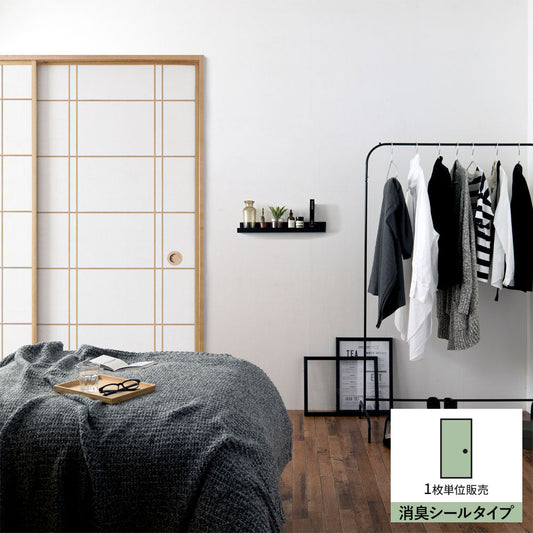 ふすまリメイクシート 消臭シールタイプ Zen Craft B (約185cm×94cm)