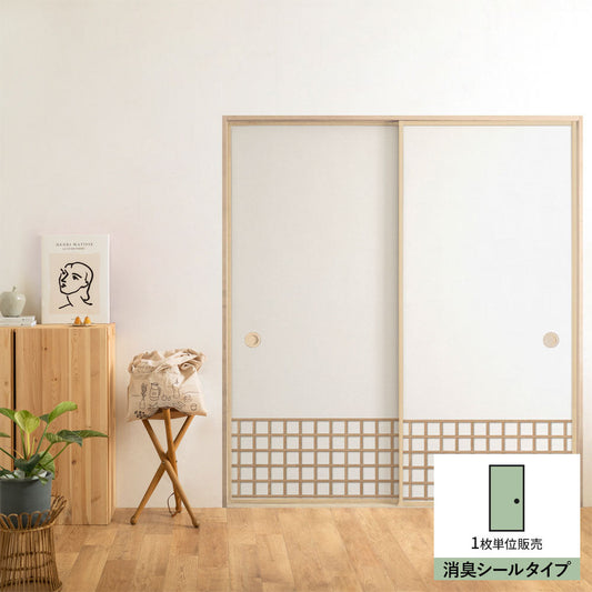 ふすまリメイクシート 消臭シールタイプ Zen Craft E (約185cm×94cm)