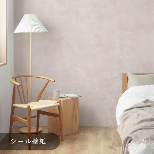 TWSE-SF01シール壁紙2.5m