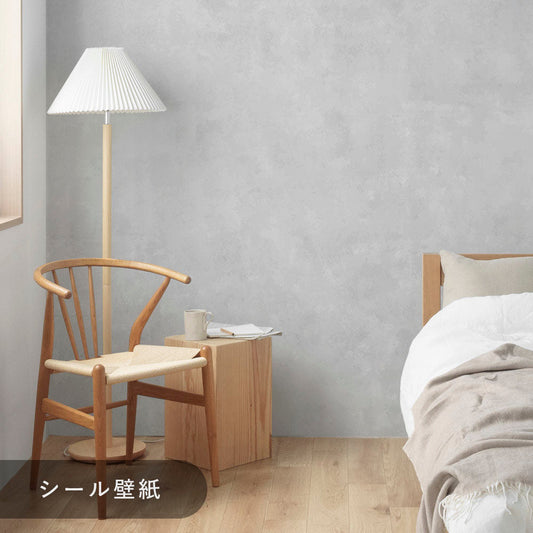 TWSE-TS01シール壁紙2.5m