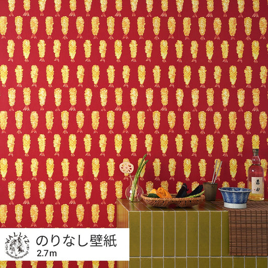 はがせる壁紙 のりなしタイプ WALLTZ ウォルツ イワタニユウスケ えびてん NWZ-EBTN (49cm×2.7mサイズ)