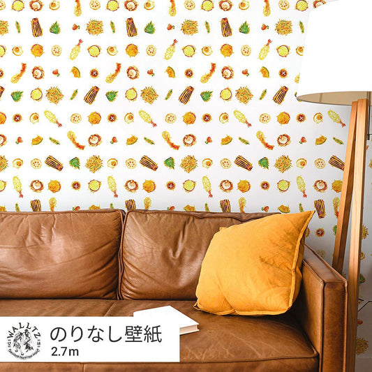 はがせる壁紙 のりなしタイプ WALLTZ ウォルツ イワタニユウスケ てんプラ ホワイト NWZ-TPWH (49cm×2.7mサイズ)