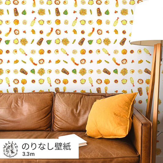 はがせる壁紙 のりなしタイプ WALLTZ ウォルツ イワタニユウスケ てんプラ ホワイト NWZ-TPWH (49cm×3.3mサイズ)