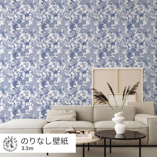 【卸専用】はがせる壁紙 のりなしタイプ WALLTZ ウォルツ 村山大明 Tropical rainforest Blue NWZ-TFBL (49cm×3.3mサイズ)