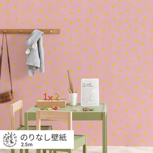 キリンのうんち / ピンク