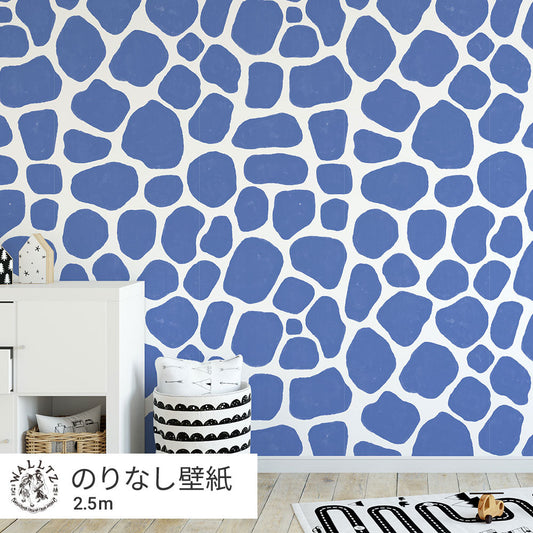 ゾウのうんち / あお