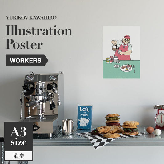 消臭アートポスター WALLTZ ウォルツ ユリコフカワヒロ WORKERS waiter SWZ-YKIP07