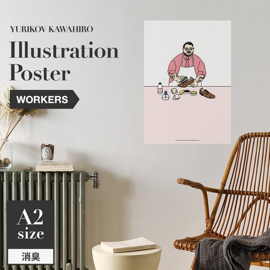 消臭アートポスター WALLTZ ウォルツ ユリコフカワヒロ WORKERS shoeshiner SWZ-YKIP11