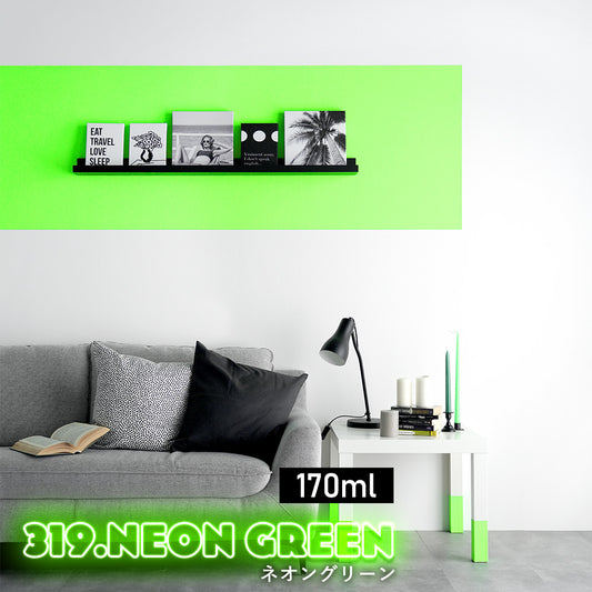 イマジンウォールペイント 170ml ネオンカラーズ 【319】ネオングリーン