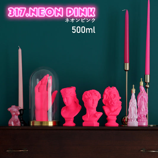 イマジンウォールペイント 500ml ネオンカラーズ 【317】ネオンピンク