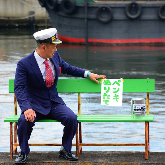 イマジンウォールペイント 500ml 懐かしカラーズ 【220】 実家の冷蔵庫