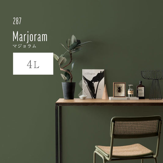 イマジンウォールペイント 4L スモーキーグリーンペイント 【287】Marjoram マジョラム