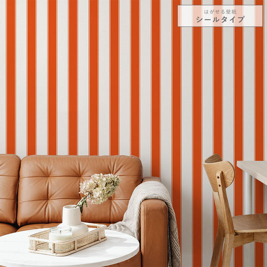 はがせる壁紙 シールタイプ アイビーストライプB (49cm×2.5mサイズ) TKH-ASB01 バーミリオン