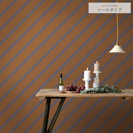 はがせる壁紙 シールタイプ アイビーストライプF (49cm×2.5mサイズ) TKH-ASF03 ブラウン×ブルー