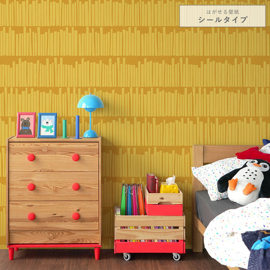マスタード Bookshelf 北欧柄