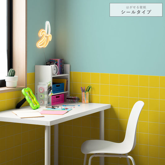 はがせる壁紙 シールタイプ カラフルPOPタイル (49cm×3mサイズ) TKH-CP02 ライトブルー×イエロータイル