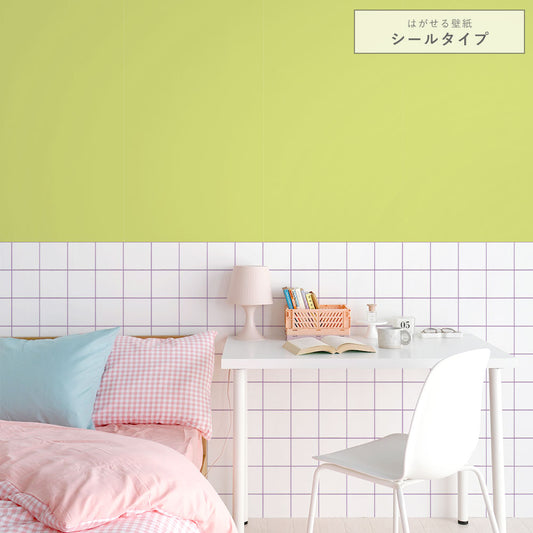はがせる壁紙 シールタイプ カラフルPOPタイル (49cm×3mサイズ) TKH-CP05 ライトグリーン×パープル目地