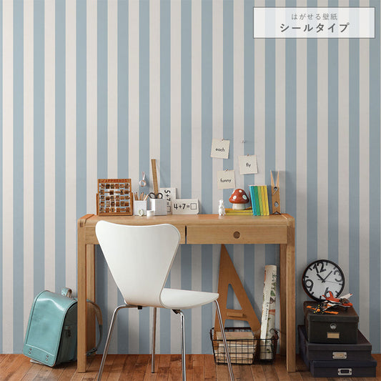 はがせる壁紙 シールタイプ キャンディストライプA (49cm×2.5mサイズ) TKH-CSA01 くすみブルー