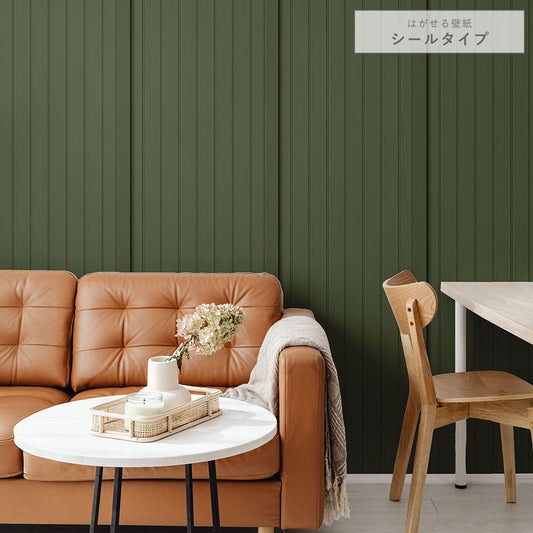 はがせる壁紙 シールタイプ クラシックトーンパネル (49cm×3mサイズ) TKH-CT06 ブラックウッド