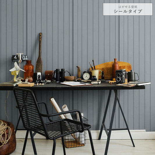 はがせる壁紙 シールタイプ クラシックトーンパネル (49cm×3mサイズ) TKH-CT10 ダスティブルー