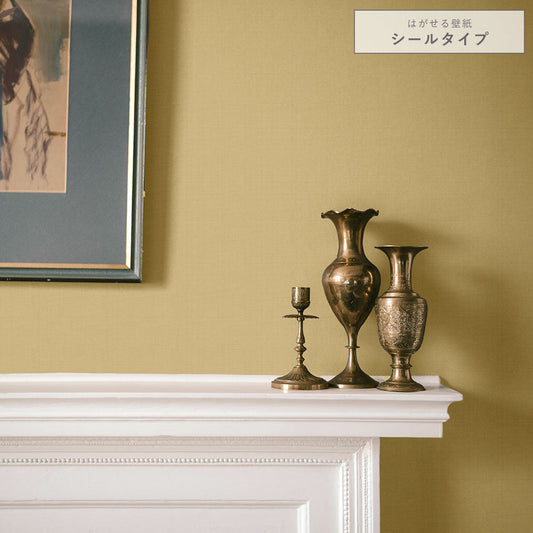 はがせる壁紙 シールタイプ クラシックトーン (49cm×3mサイズ) TKH-CT13 コーンフィールド