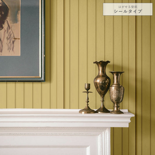 はがせる壁紙 シールタイプ クラシックトーンパネル (49cm×3mサイズ) TKH-CT13 コーンフィールド