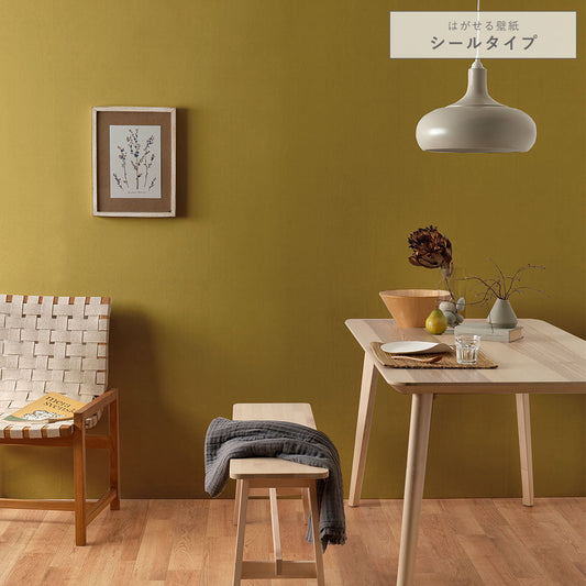 はがせる壁紙 シールタイプ クラシックトーン (49cm×2.5mサイズ) TKH-CT14 ハーベスト