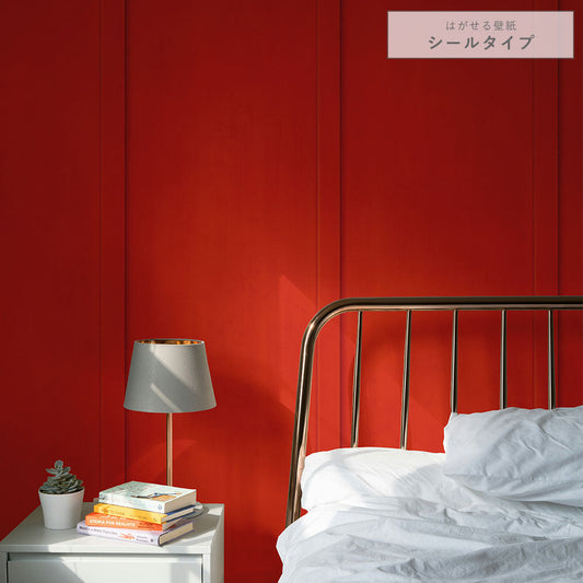 はがせる壁紙 シールタイプ ディープトーンパネル (49cm×3mサイズ) TKH-DT03 カーネリアン