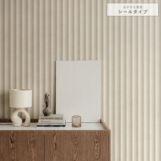 はがせる壁紙 シールタイプ アーストーンパネル (49cm×2.5mサイズ) TKH-ET01 ウォームサンド