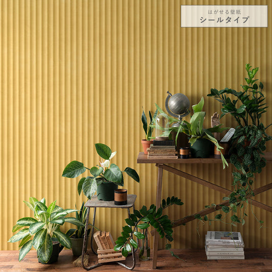 はがせる壁紙 シールタイプ アーストーンパネル (49cm×2.5mサイズ) TKH-ET02 サンライト