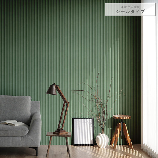 はがせる壁紙 シールタイプ アーストーンパネル (49cm×2.5mサイズ) TKH-ET05 カクタス