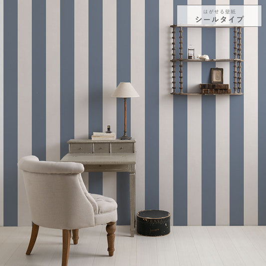 はがせる壁紙 シールタイプ ロンドンストライプW2 (49cm×2.5mサイズ) TKH-LS201 ブルーグレー